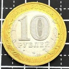 2026年最新】ソビエト10ルーブル銀貨の人気アイテム - メルカリ