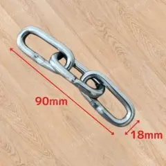 カスタ厶パーツ　チェーン　3コマ　カラビナ　wichard　ウィチャード