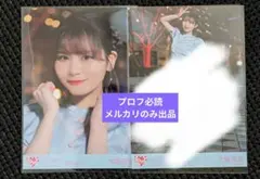 2026年最新】大場花菜 直筆 猫の人気アイテム - メルカリ