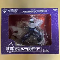 2026年最新】一番くじ S賞 ピッコロの人気アイテム - メルカリ
