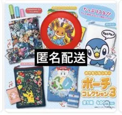 2026年最新】ポケモンドールズ イーブイの人気アイテム - メルカリ