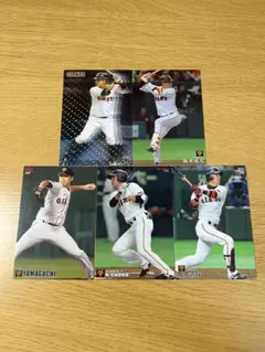 【レアカード付】プロ野球チップス　読売ジャイアンツ5枚セット