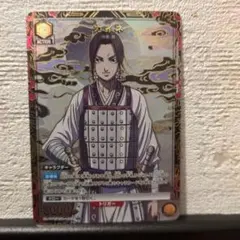 カイネ Rパラレル 楊端和 SR キングダム ユニオンアリーナ - メルカリ