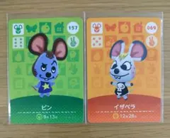どうぶつの森 amiiboカード ピン＆イザベラ