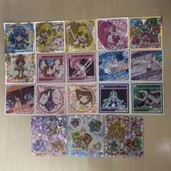 プリキュア ホログラムシール 18枚セット