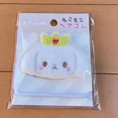 JOCHUMジェオチャム ルル ヘアゴム JO1のサムネイル