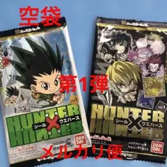 ギャロ様 リクエスト 7点 まとめ商品