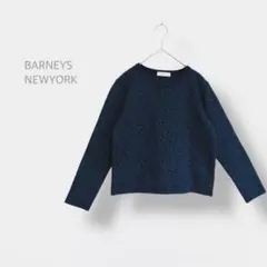 【BARNEYS NEWYORK】　ハイゲージニット　レオパード　豹柄　日本製