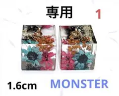 ✨☘️更紗☘️✨様 リクエスト 3点 まとめ商品