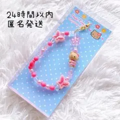 ③レア 正規品 フォンストラップ 日焼けキティ キーホルダー GOGOギャル