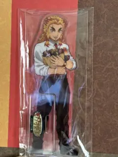 鬼滅の刃 煉獄杏寿郎 アクリルスタンド アクスタ バレンタイン キメツ