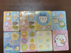 ちいかわ、すみっこぐらし　シール 8枚セット