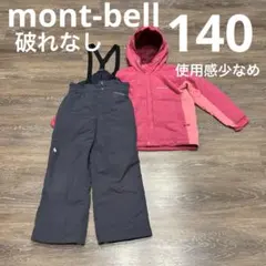 2025年最新】モンベル スキーウェア キッズの人気アイテム