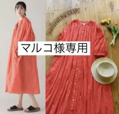natural by clip＊コットンジャガード 七分袖ワンピース オレンジ