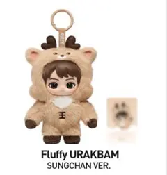 RIIZE POPMART ぬいぐるみ Fluffy URAKBAM ソンチャン - メルカリ