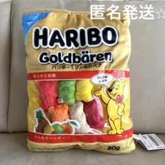 ハリボー　グミマスコット入りクッション
