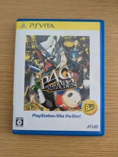[ソフト]PSVita/ペルソナ4ザ・ゴールデン