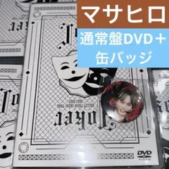 超特急 マサヒロ 缶バッジ Joker HMV DVD