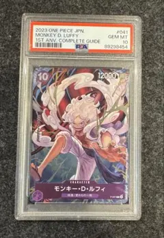 2026年最新】ワンピース psa10 ルフィの人気アイテム - メルカリ
