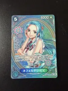 2026年最新】ネフェルタリ・ビビ SPの人気アイテム - メルカリ