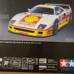 タミヤ フェラーリF40コンペティツィオーネ1993 モンテシェル 未組立中古品 フェラーリF40 コンペティツィオーネ モンテシェル (プラモデル