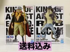 【新品未開封】ワンピースKING OF ARTIST フィギュア2体セット