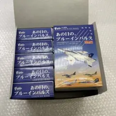 2026年最新】ブルー インパルス 模型の人気アイテム - メルカリ