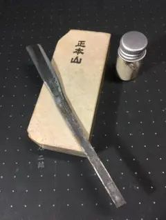 日本 剃刀 七郷吉信 快心作 八幡丸 籐巻 箱 砥粉（正本山） 三木