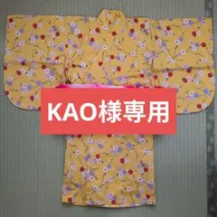 女の子 セパレート浴衣 100サイズ 花柄 山吹色 兵児帯無しのサムネイル