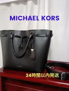 MICHAEL KORS マイケルコース　ショルダーバッグ　AV-1809