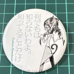 物語シリーズ 缶バッチ 羽川翼
