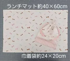 MO@まとめ買い歓迎様 リクエスト 2点 まとめ商品
