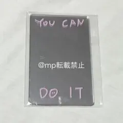 do it ミラー