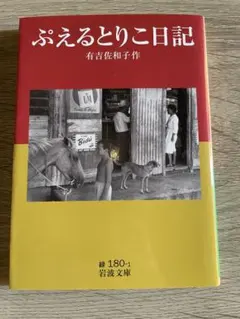 k_licks様 リクエスト 2点 まとめ商品