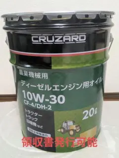 入手困難!!オートルプ ノーキディーゼルプレミアム DH-2 10W-30 - メルカリ