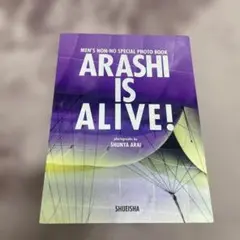 2025年最新】arashi is aliveの人気アイテム - メルカリ