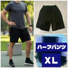 ハーフパンツ　XL　メンズ　ユニセックス　部屋着　ブラック