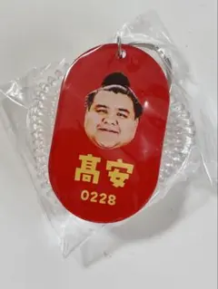 Item thumbnail for item 74fdd44e-4513-4125-9c13-cfafa6d6499f