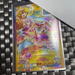 アイカツ　マーメードピスケス　トップス