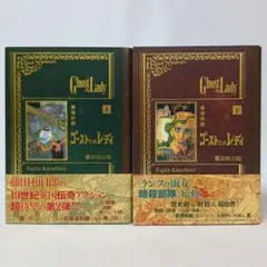 2025年最新】黒博物館 全巻の人気アイテム - メルカリ