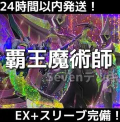 遊戯王 デッキ 炎王 ジュラック デッキ ウルカニクス [04529] - メルカリ