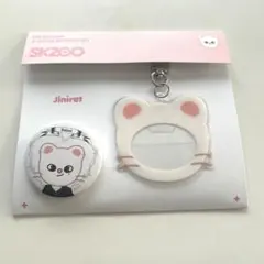 StrayKidsヒョンジン ジニレット 缶バッジ キーリング ソウルコン