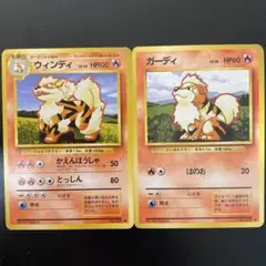 2026年最新】ウインディ ポケカの人気アイテム - メルカリ