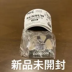 SUNSUN アクリルチェーン　ZONZON ガチャガチャ　ゾンゾン