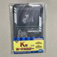 一番くじ　ヒロアカ　K賞　相澤消太　イレイザーヘッド