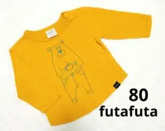 女の子 長袖 トップス