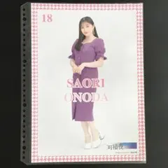 9274 つばきファクトリー 小野田紗栞 ピンナップポスター - メルカリ