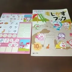 MELCO様 リクエスト 2点 まとめ商品