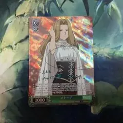 ヴァイスシュヴァルツ メトーデ SP 葬送のフリーレン 新規絵 新装版