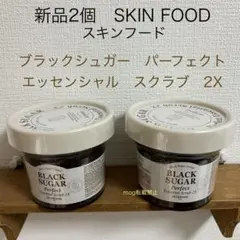 新品2個　スキンフード　ブラックシュガー パーフェクト　エッセンシャルスクラブのサムネイル